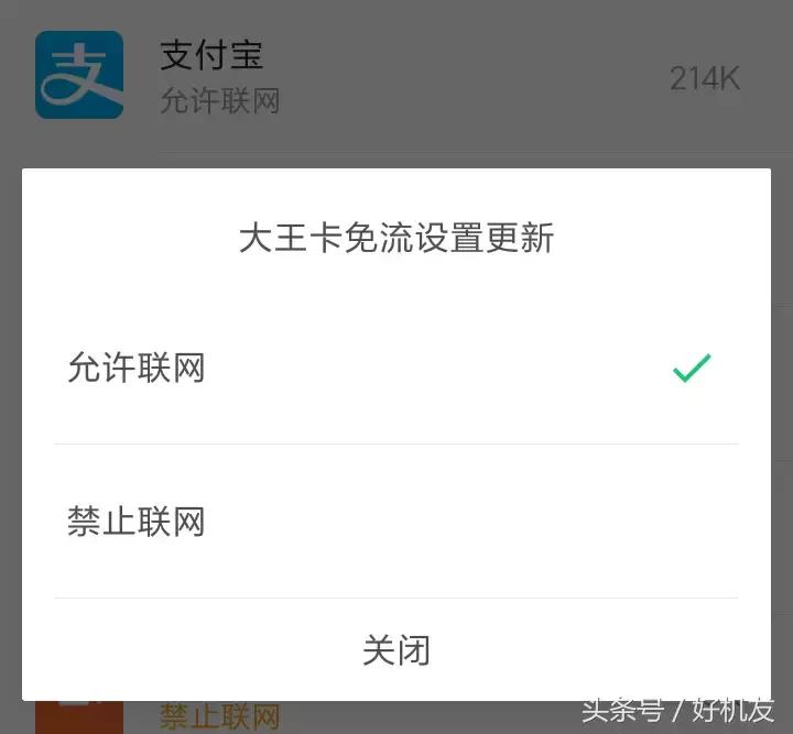 腾讯隐藏程序,腾讯隐藏软件