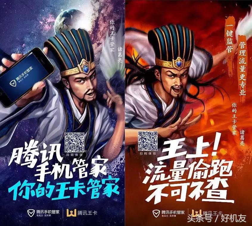 腾讯隐藏程序,腾讯隐藏软件