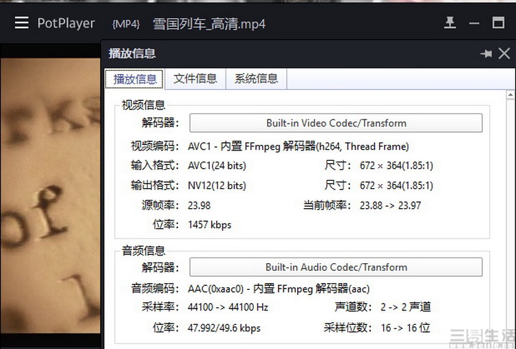 世界杯高清赛事,世界杯转播看不到的画面