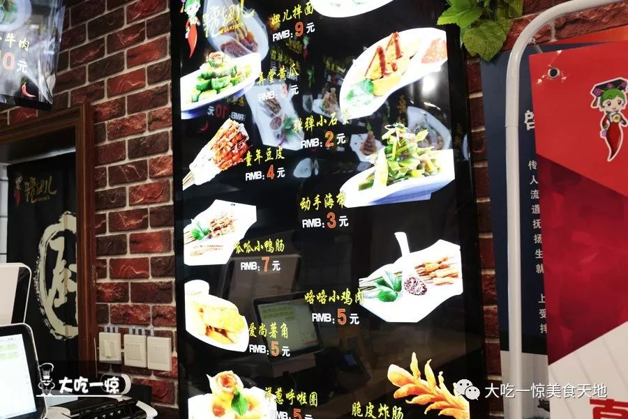 抚顺老店的麻辣拌香甜麻辣太解馋,抚顺麻辣拌里面有什么