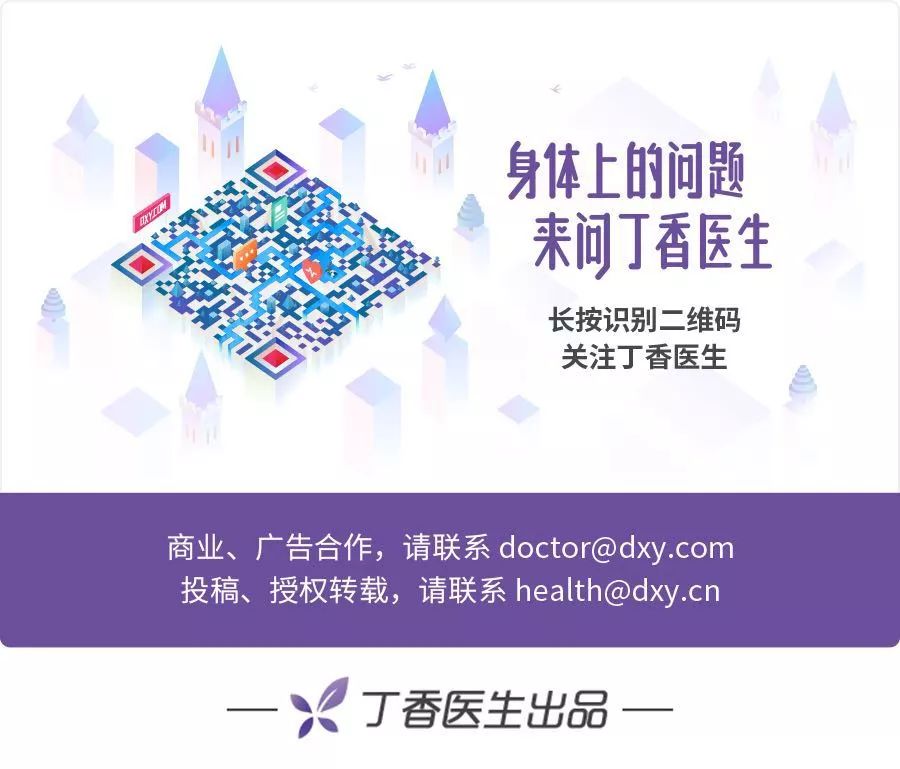 20个错误的生活小常识,生活中的十大误区视频