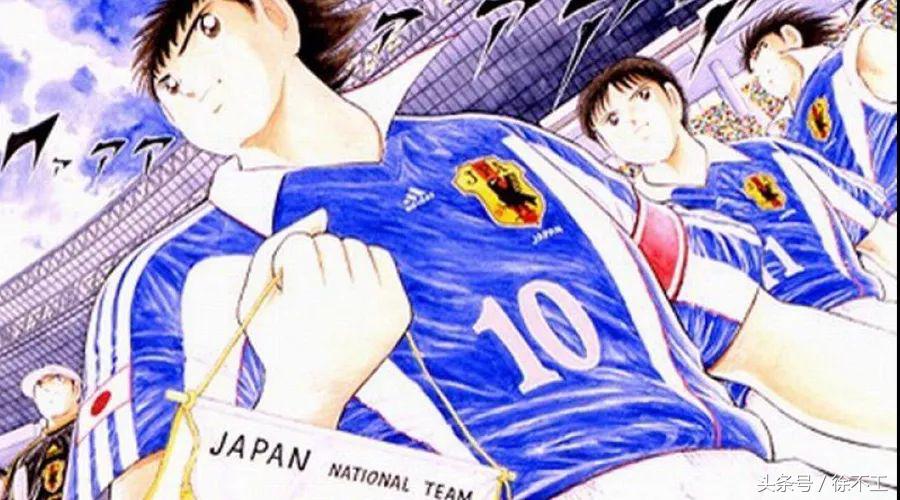 日本足球和日本表：天赋不够，傻劲来凑