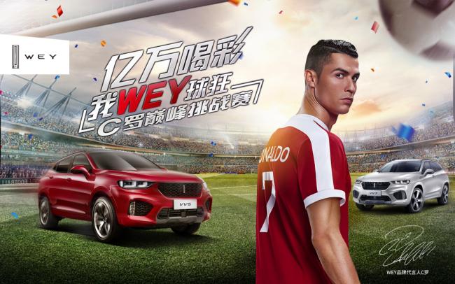 c罗今年开场球,c罗国家队十大任意球