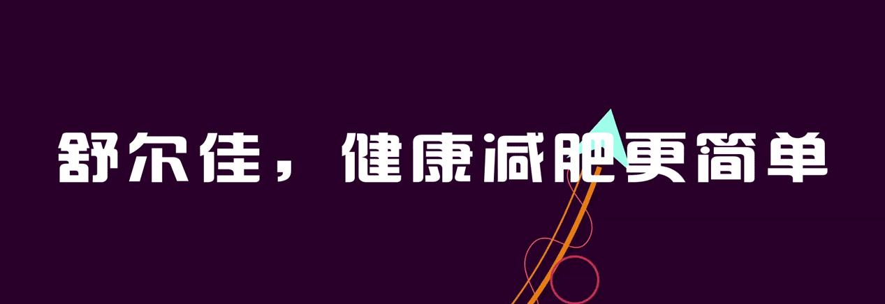 酵素梅真的能减肥治便秘吗,酵素梅的作用与功效能减肥吗