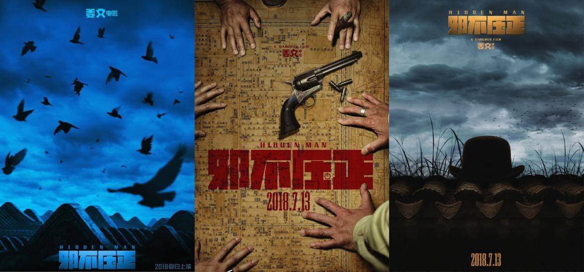 暑期档八月最全片单,今年暑期档有什么好看电视剧