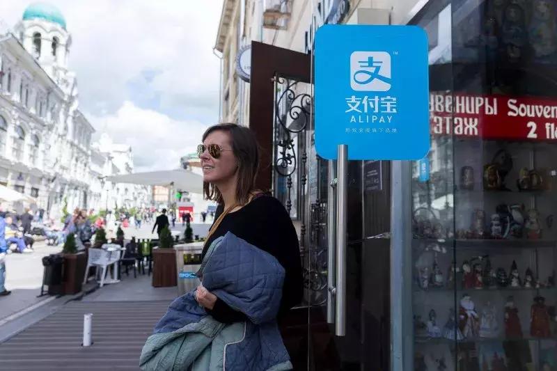 支付宝走进俄罗斯,支付宝进军欧洲各国
