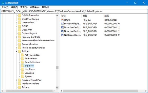 蓝盟IT外包专家，如何隐藏Windows10的电源命令