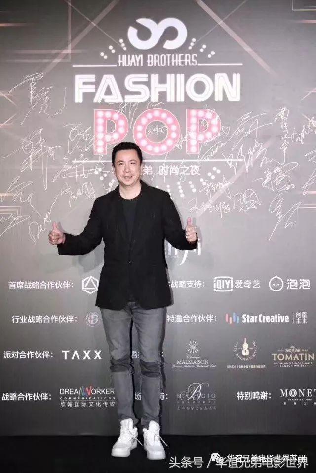华谊兄弟pop时尚之夜,华谊时尚之夜走秀