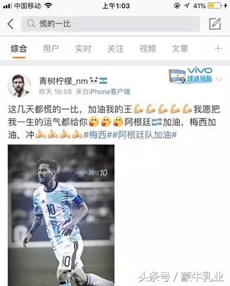 蒙牛公关小姐姐：心疼地抱住我自己