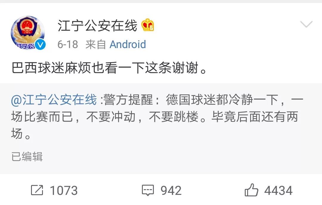 竞彩世界杯彩票,世界杯彩票已经停售了吗