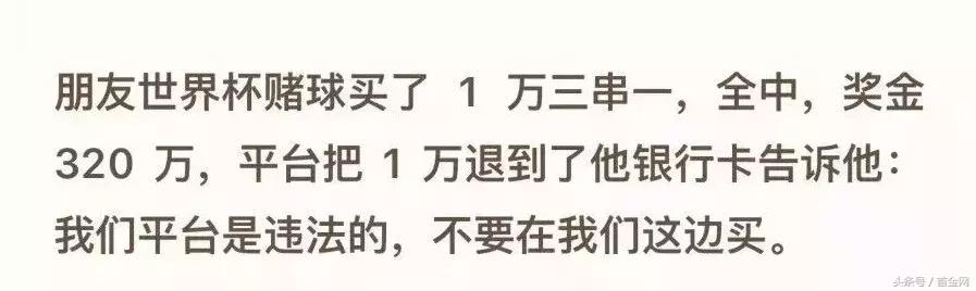 足球是圆的下一句是啥,足球是猿的