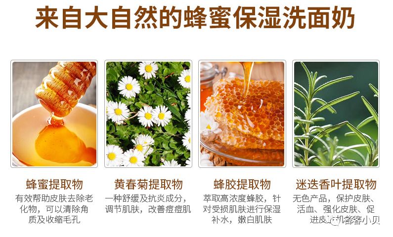 春雨洗面奶测评,pke洗面奶好不好用