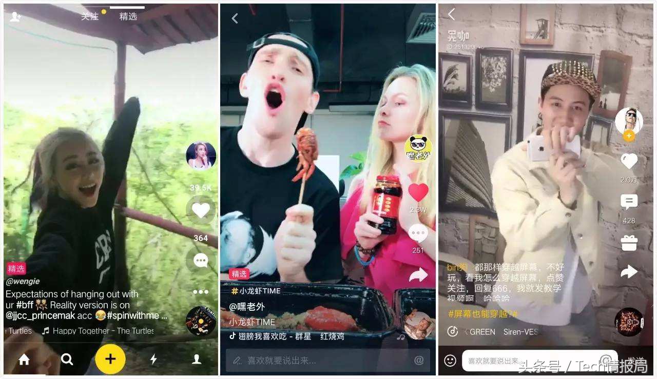 知道MUSE后我才醒悟，原来指责微视模仿的抖音竟然也是非原创！