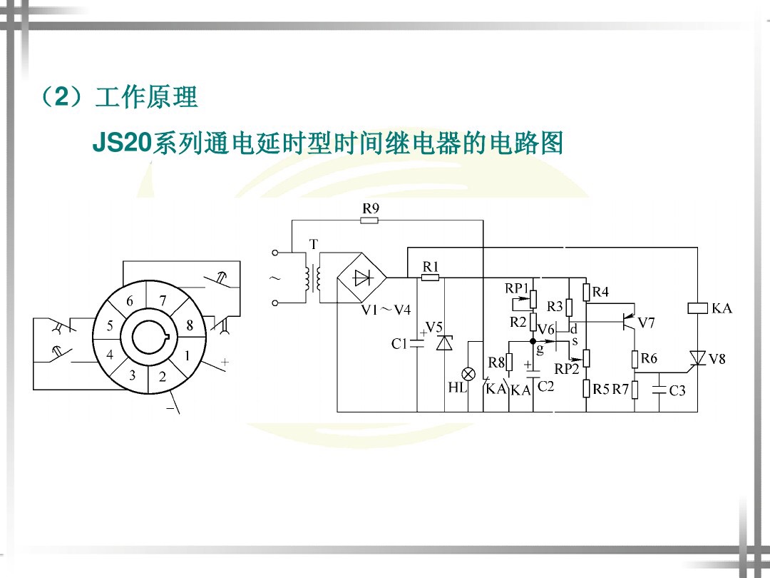 电工知识时间继电器教学视频,电工继电器知识大全