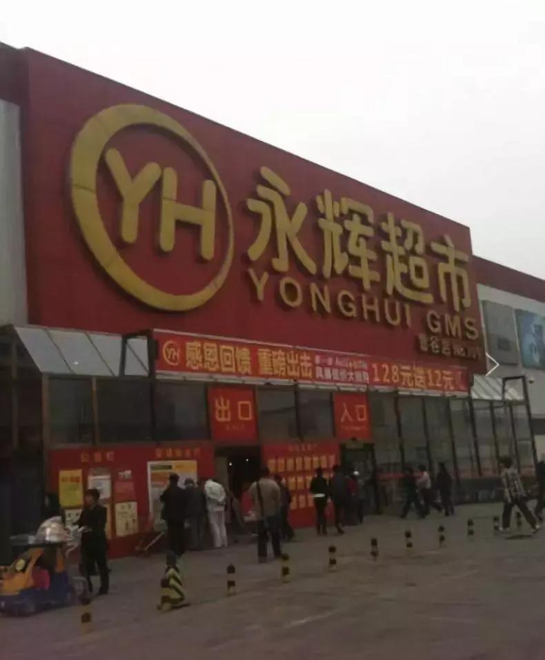 顺义后沙峪总价三百万房子,顺义2024年拍出的地块