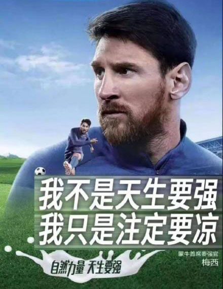 梅西代言华为p20,华为p20广告标语