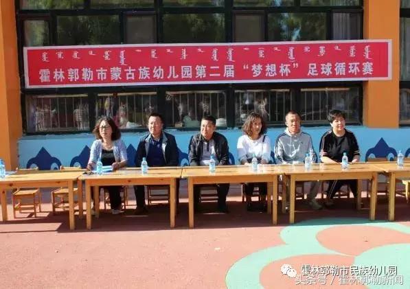 幼儿园红旗杯足球联赛,幼儿园足球赛开赛