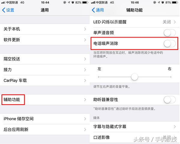 打电话时电视声音小怎么办,通话声音太小怎么办