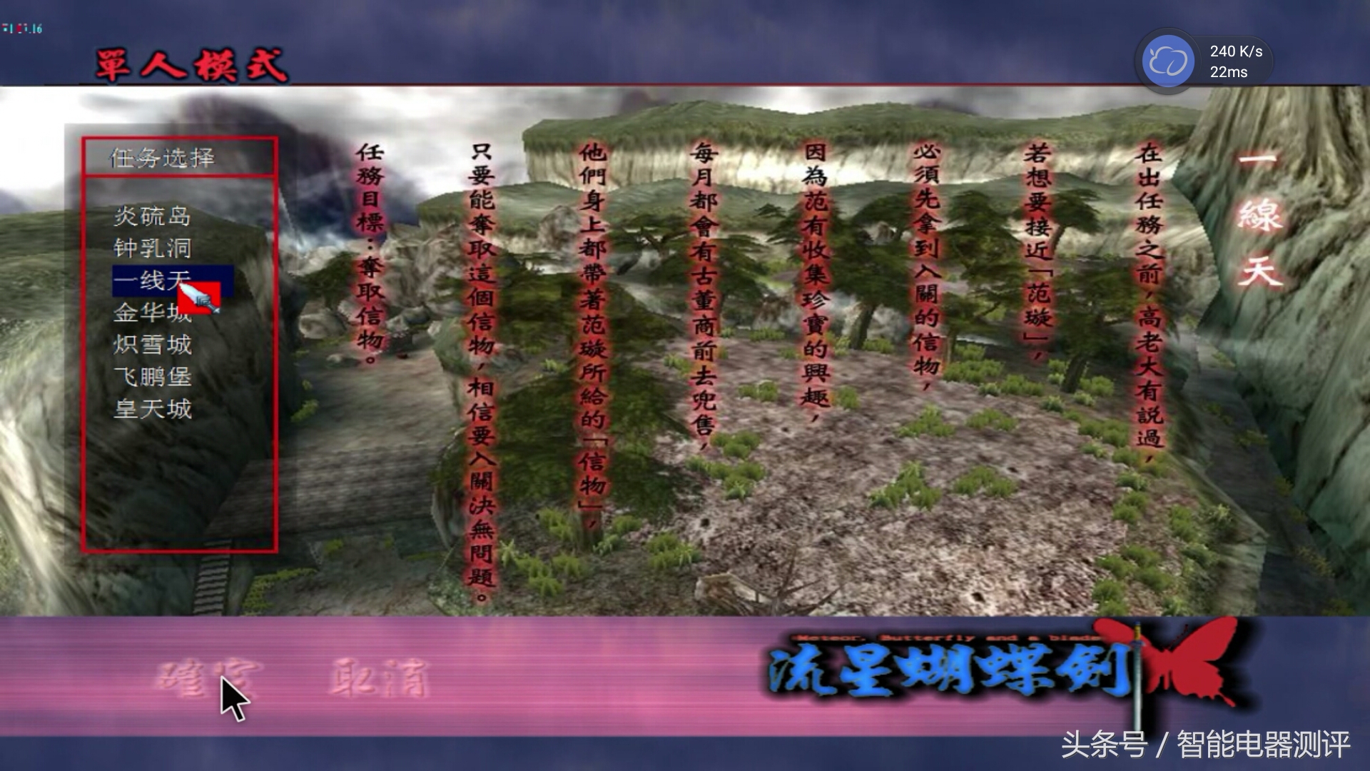 网咖云电脑,网咖使用云电脑