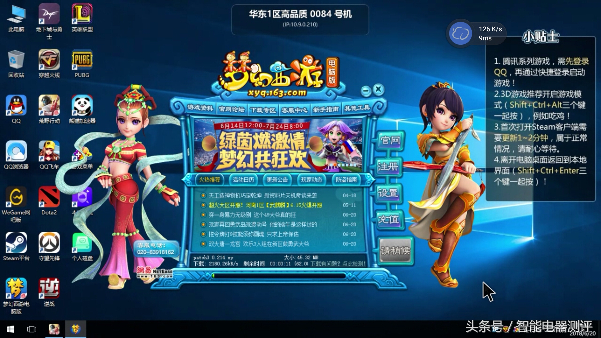 网咖云电脑,网咖使用云电脑