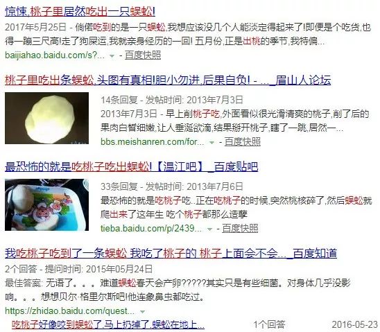 细思极恐的食物变异,细思极恐的十种水果