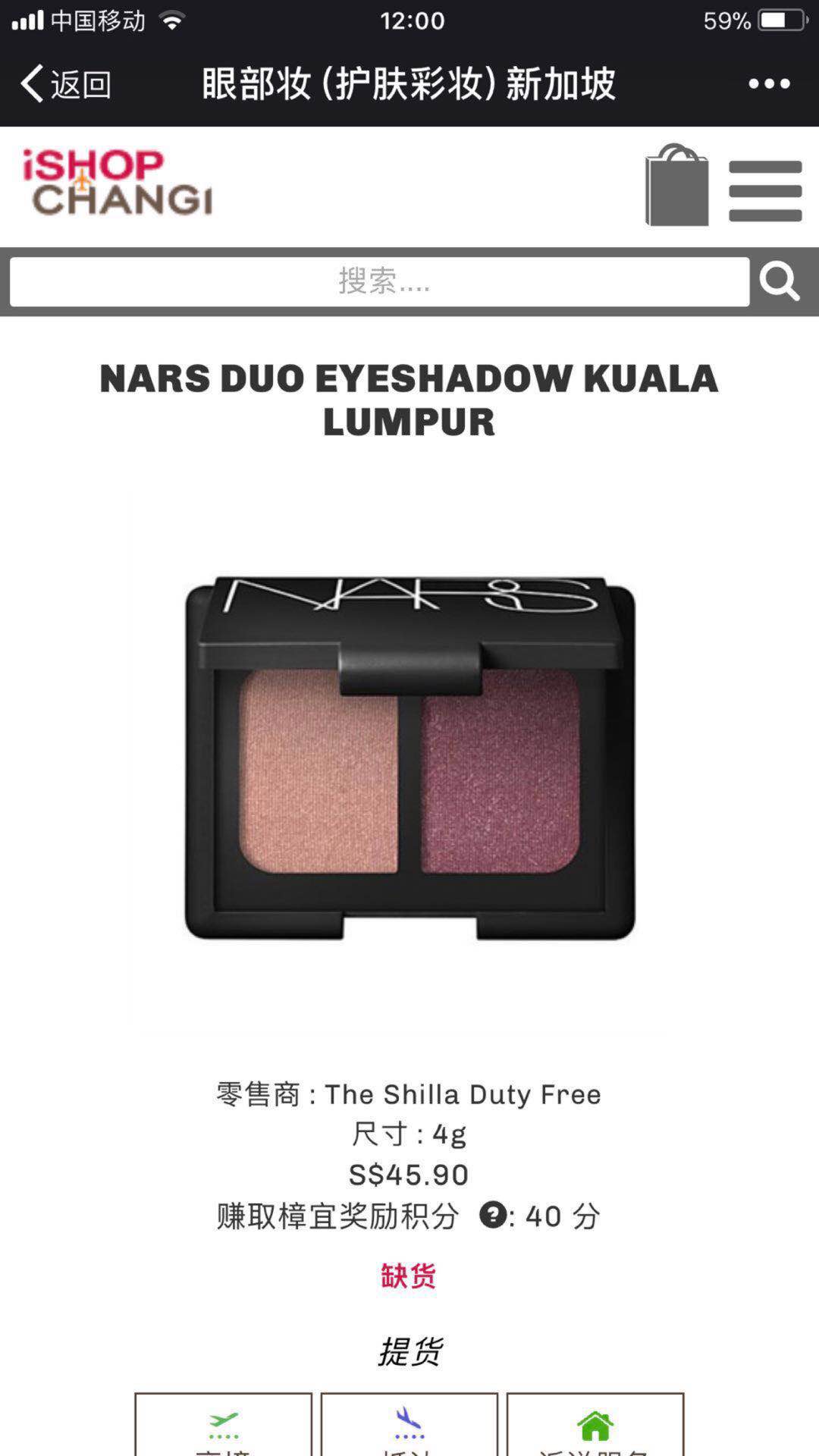 新加坡樟宜机场值得逛吗,新樟宜机场购物攻略