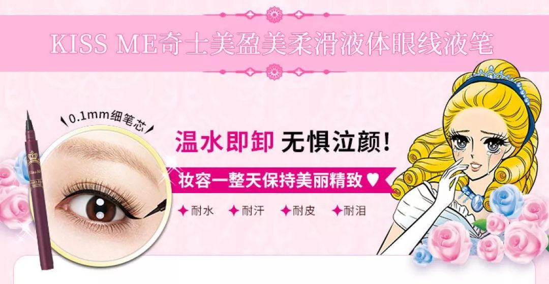 超好用平价眼线笔,尖头极细眼线笔