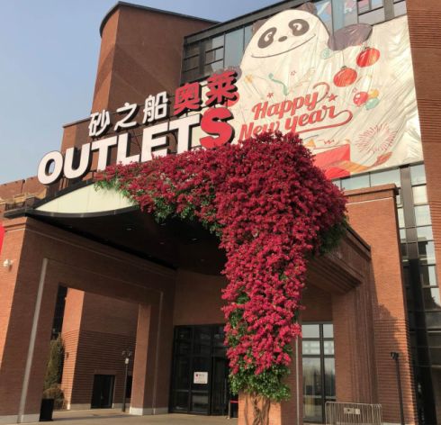 为美丽的南阳打call,为美丽西安加油