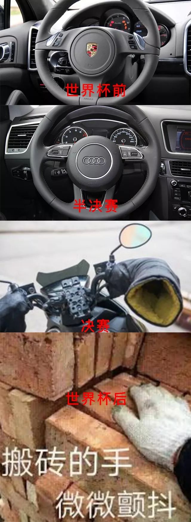 高晓松晓说阿根廷,高晓松对欧洲杯的看法