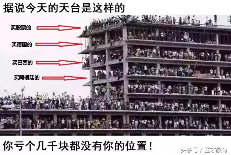 这届世界杯不好看,这届世界杯遗憾淘汰的球星