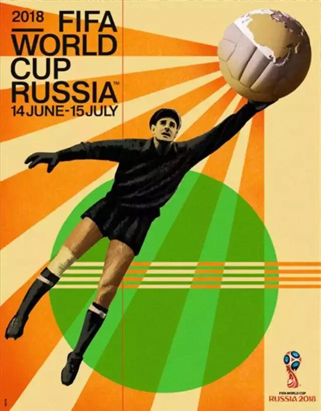 世界杯设计创意,世界杯2018设计