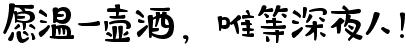 广州深夜食堂,广州本地人的深夜食堂