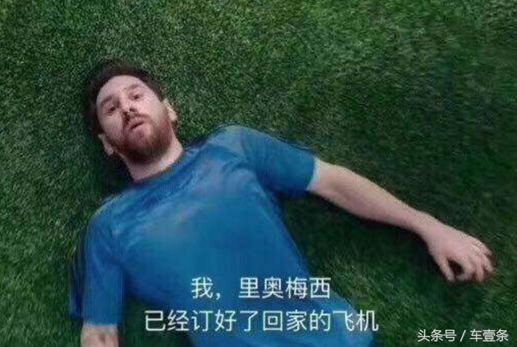 boss直聘文案搞笑,boss直聘的世界杯文案