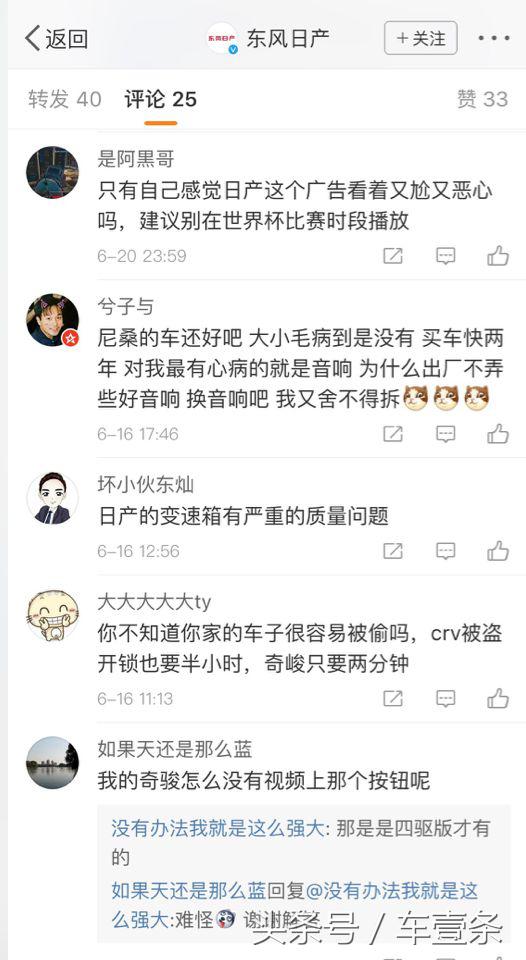 boss直聘文案搞笑,boss直聘的世界杯文案