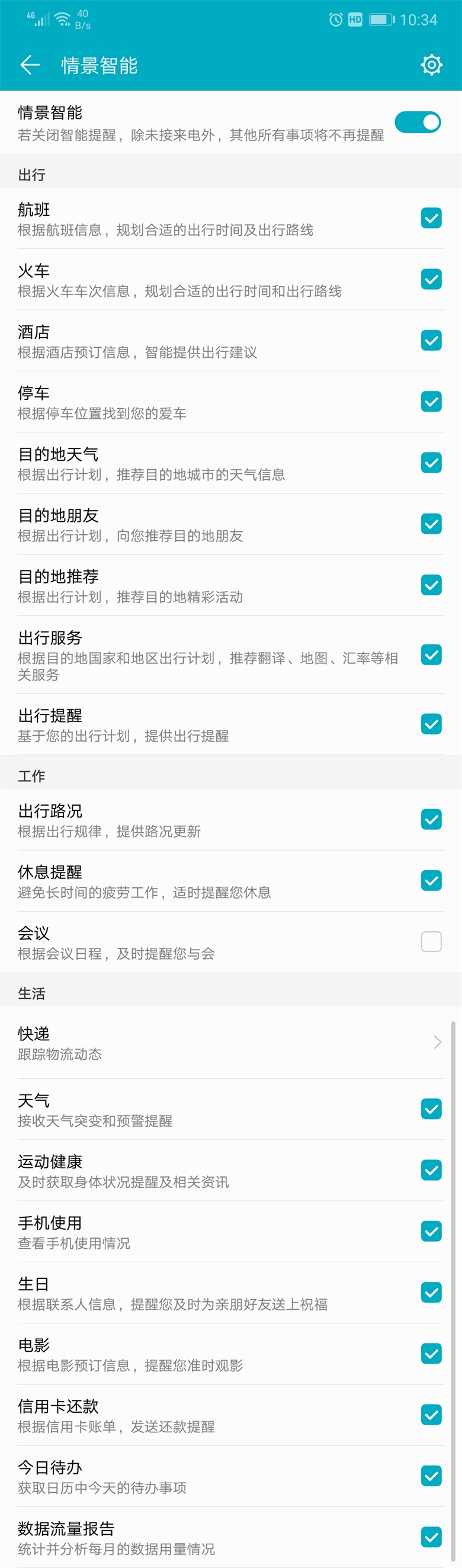 荣耀9i旗舰高配玩游戏,荣耀9i最新售价是多少