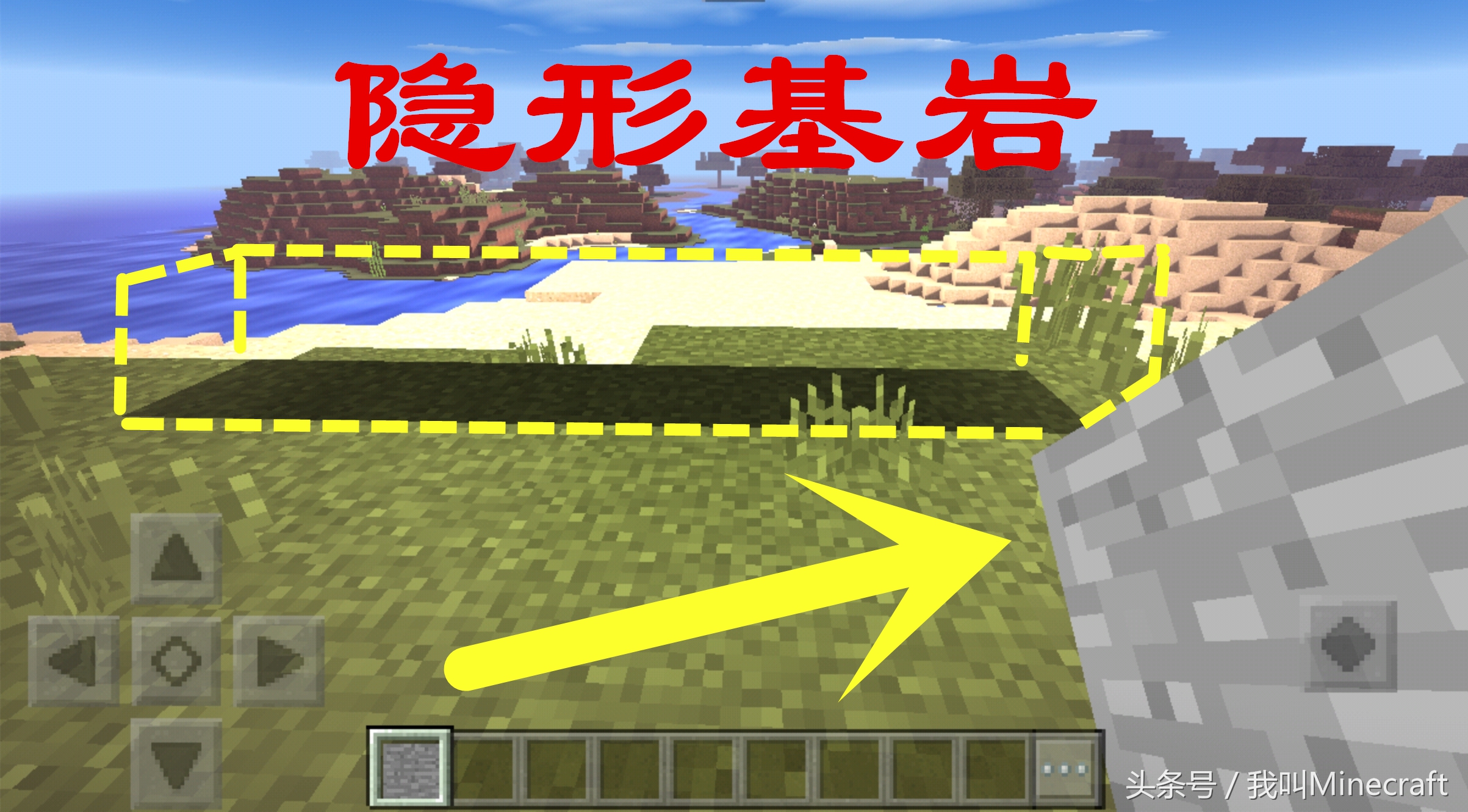 我的世界禁用的物品怎么获得,我的世界被删除的5个物品