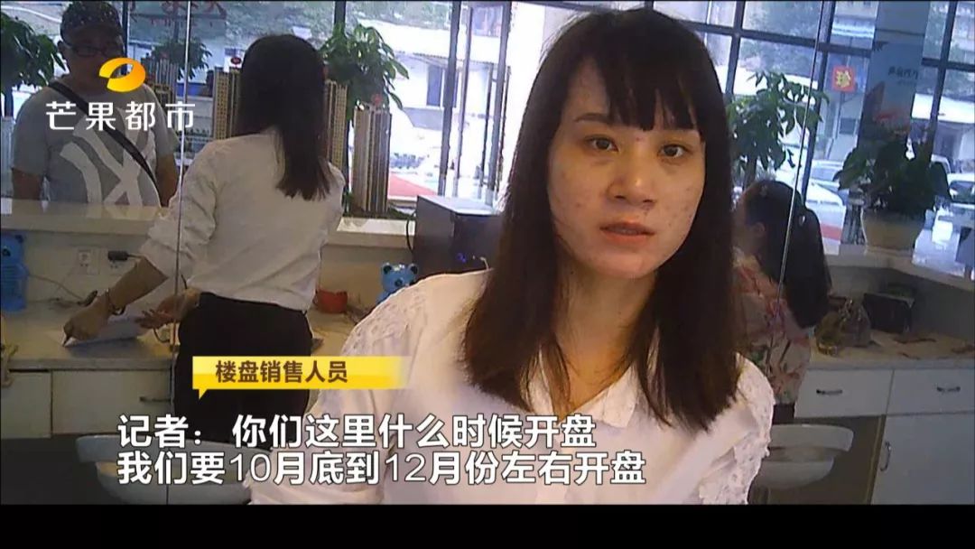 怡然翠园二期,四方坪怡然翠园二期还会开工吗