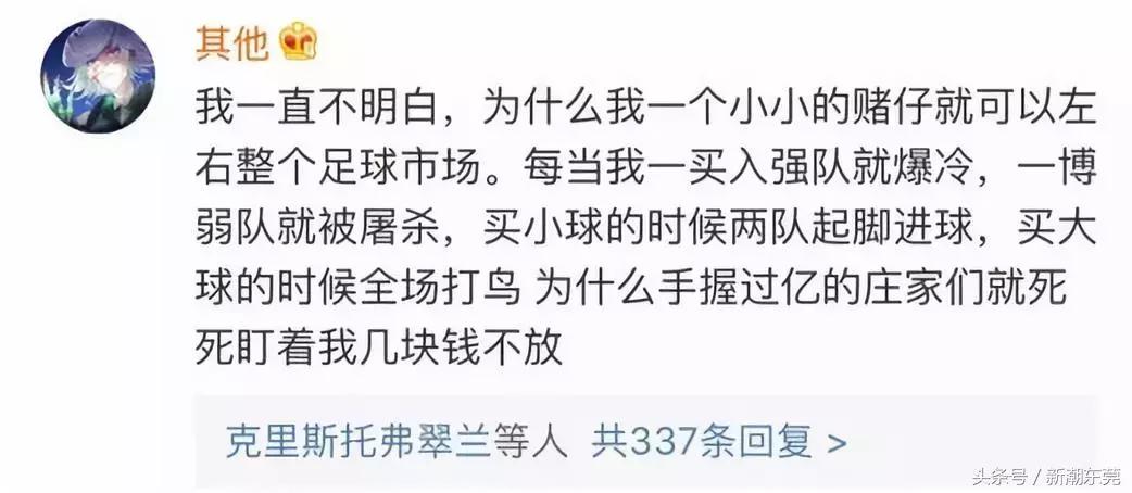 这就是你老婆熬夜看世界杯的理由！哈哈哈哈哈哈