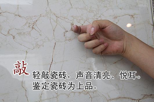 品牌瓷砖的8个不一样优势,各品牌瓷砖对比分析