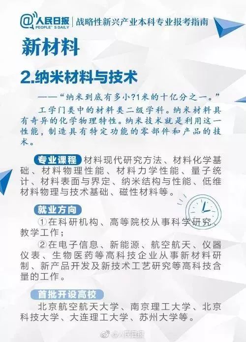 2018年高考湖北省文理科一本线,查询湖北2018年高考分数线