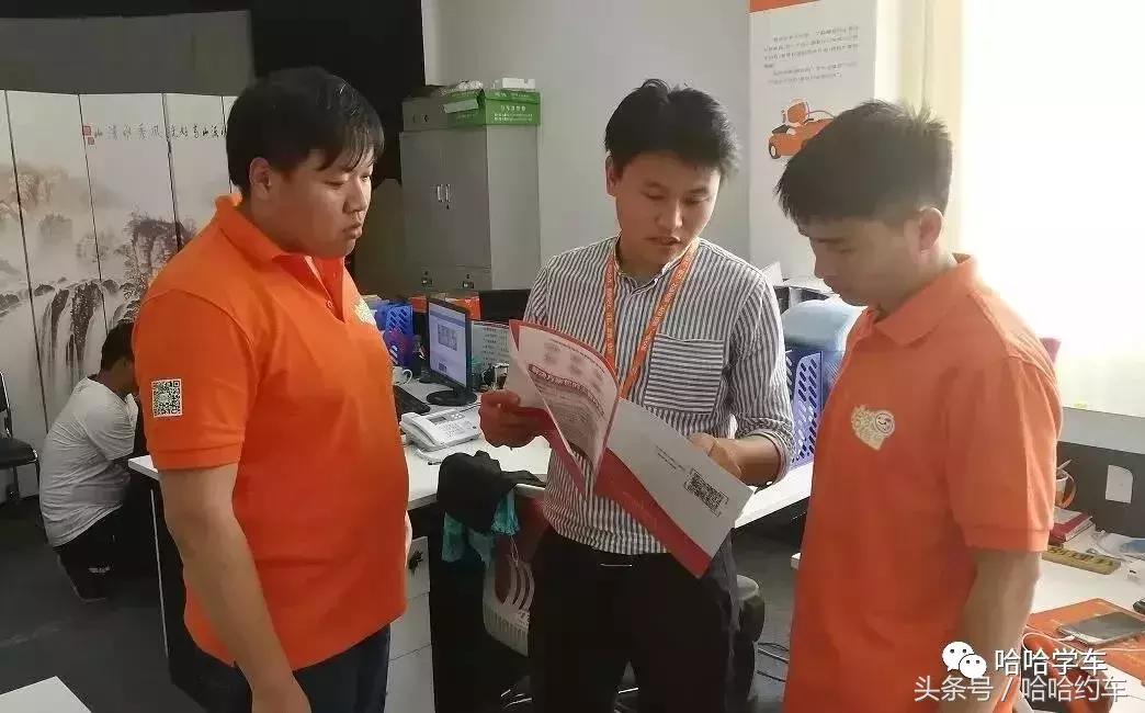 驾校管理app,驾校管理软件哪个最好