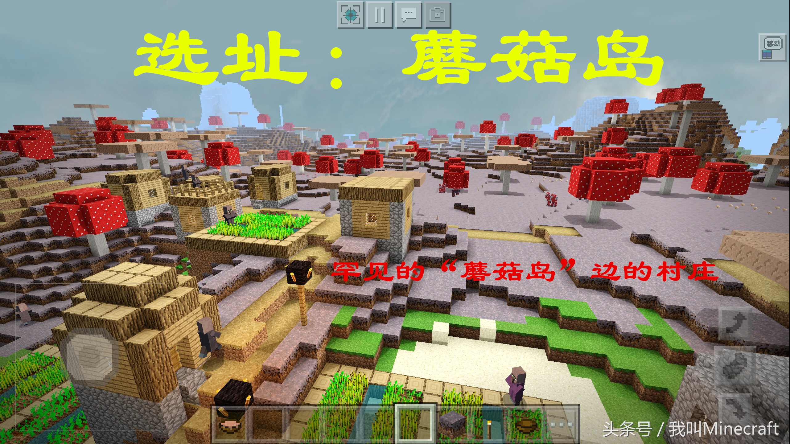 我的世界建的房子怎么知道在哪里,我的世界房子怎么做标记