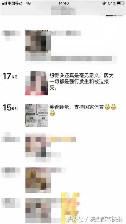 足彩中奖晒朋友圈却被盗图兑奖,足彩中奖82万晒单