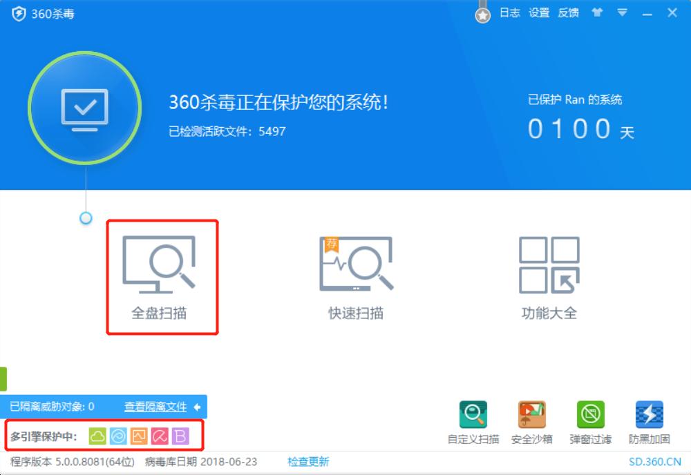 cf显示firewatcher,filewatcher解决办法