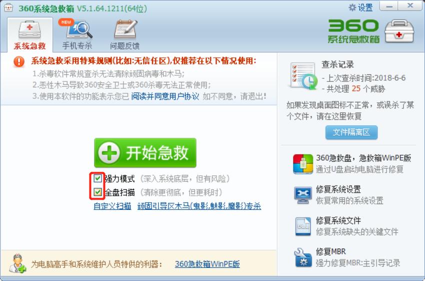 cffilewatcher是什么,cf出现clientfilecorruption