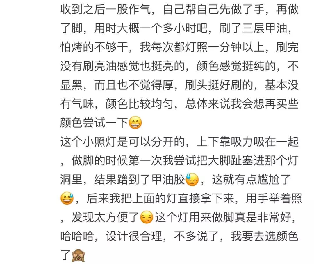 网红美甲超火爆的高级感教程,怎么自己在家做美甲简单又好看