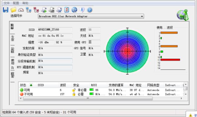斐讯路由器k3c测评,斐讯路由器k3c网速测试