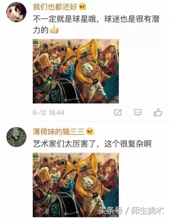 实况足球高光图片,实况足球鸟瞰视角