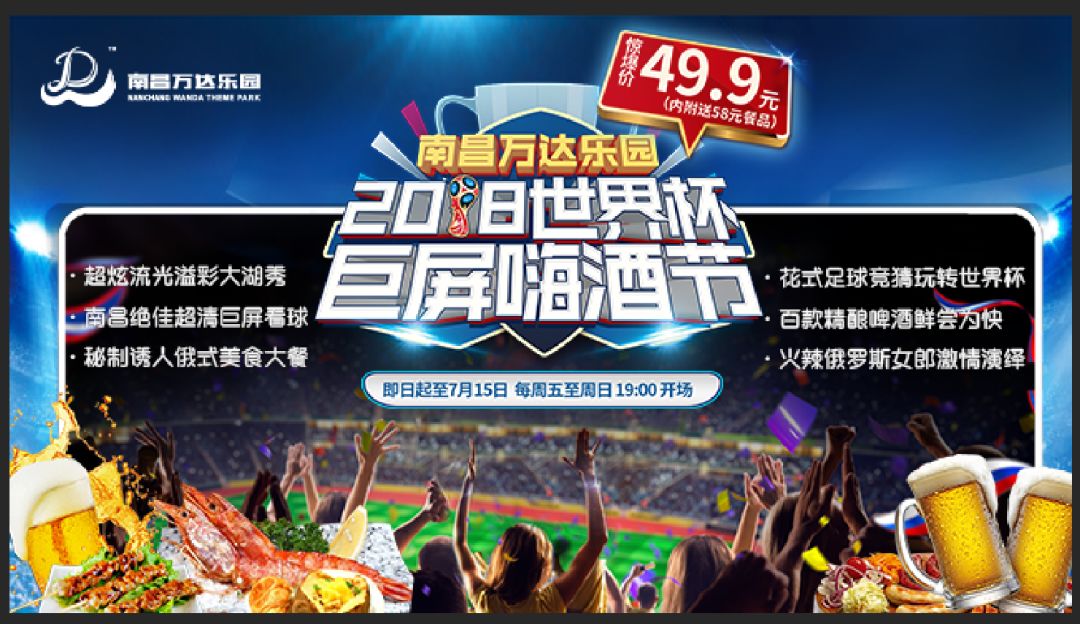 红谷滩万达广场嗨翻天,万达嗨翻天19.9元100个游戏币