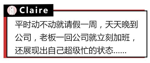怎么对付心机婊讲解,怎么对付带节奏的心机婊